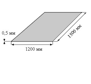 Лист алюминиевый АД1Н 0.5х1200х3000 - чертёж.